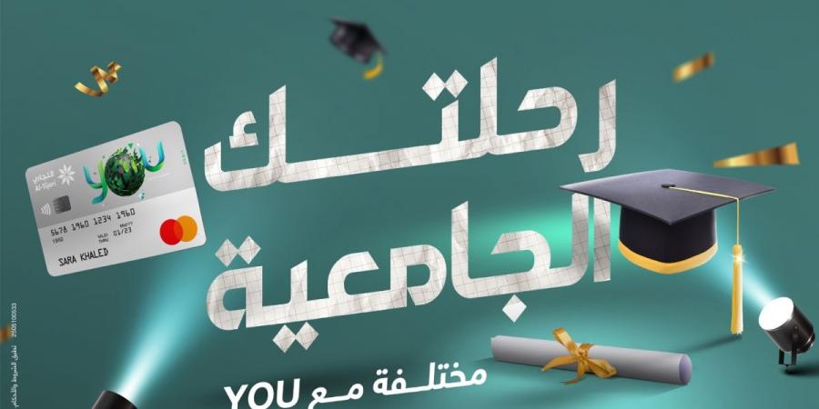 «التجاري» يهنئ الخريجين ويدعوهم لبدء رحلتهم الجامعية مع حساب YOU - هرم مصر