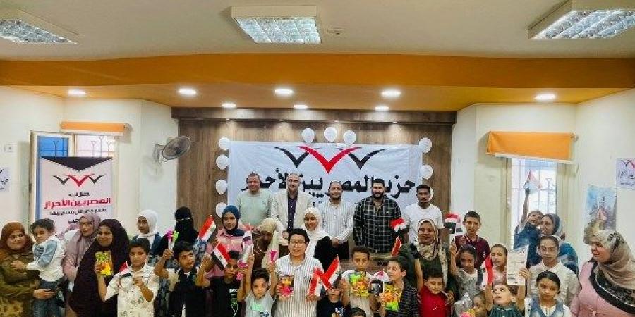"المصريين الأحرار" بكفر الشيخ ينظم فعالية "أحسن صاحب" لدعم وتمكين ذوي الإعاقة - هرم مصر