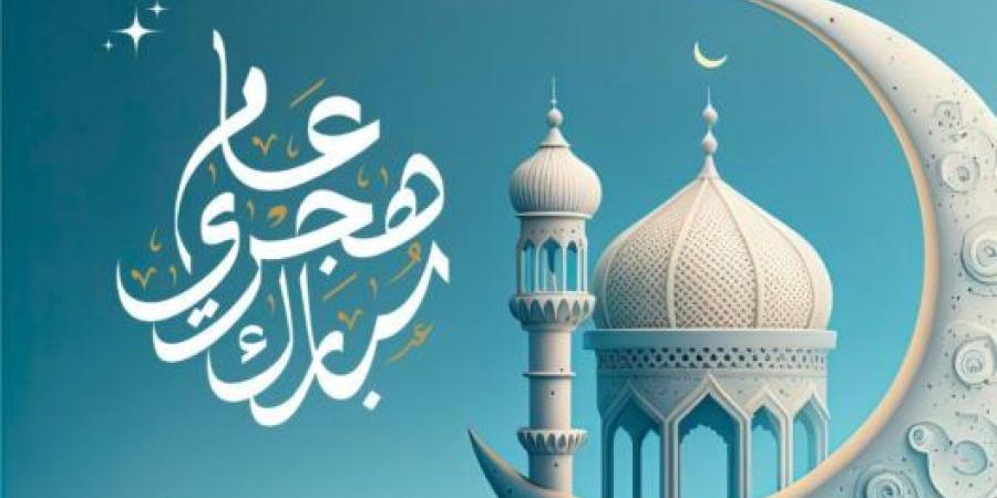 10نصائح لاستقبال العام الهجري الجديد1447هـ #دين وحياة #دار الإفتاء - هرم مصر