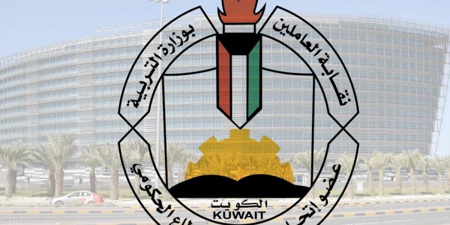 نقابة العاملين في «التربية» تهنئ بختام العام الدراسي - هرم مصر