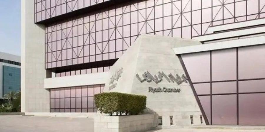 غرفة الرياض تُدشن منصة طموح الرقمية لدعم القدرات البشرية - هرم مصر