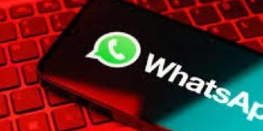 واتساب يطلق ميزة “تلخيص الرسائل” بالذكاء الاصطناعى مع الحفاظ على الخصوصية - هرم مصر