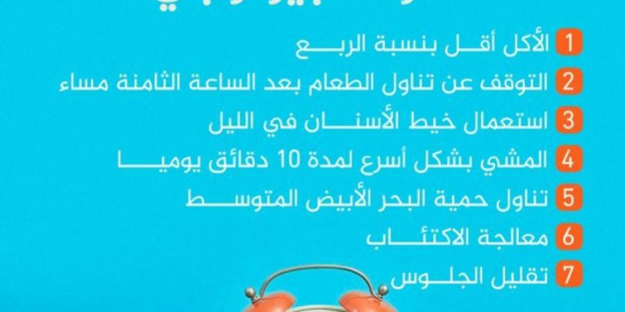 طريقة جديدة لفصل الخلايا المسنّة.. هل سنفهم أمراض الشيخوخة الآن؟ - هرم مصر