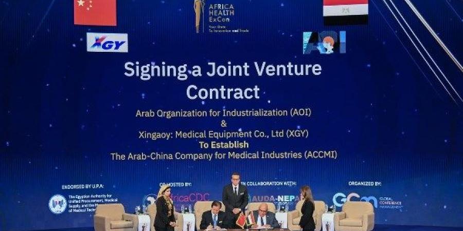 رئيس شركة الأجهزة الطبية "XGY": نتطلع لنقل التكنولوجيا بالكامل لـ مصر - هرم مصر