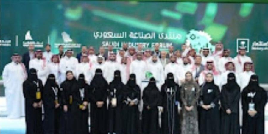 منتدى الصناعة السعودي 2025 يختتم أعماله وسط مشاركة واسعة من قادة القطاع الصناعي والمستثمرين - هرم مصر