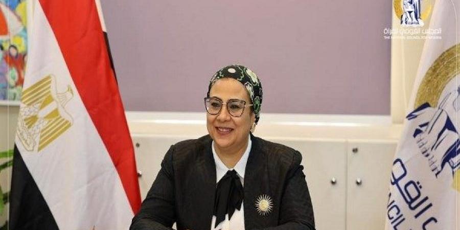 ​رئيسة القومي للمرأة تناقش ملف عدم المساواة والحماية الاجتماعية - هرم مصر