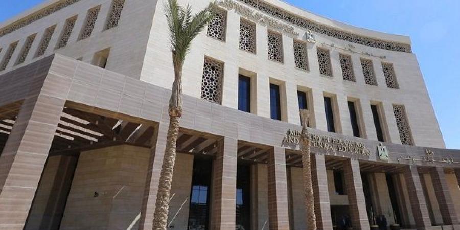 التعليم تكشف موعد ظهور نتيجة الدبلومات الفنية الدور الأول 2025 #نتيجة_الشهادات_الفنية #نتيجة_الدبلومات_الفنية #وزارة_التربية_والتعليم #بوابة_الجمهورية_أون_لاين - هرم مصر