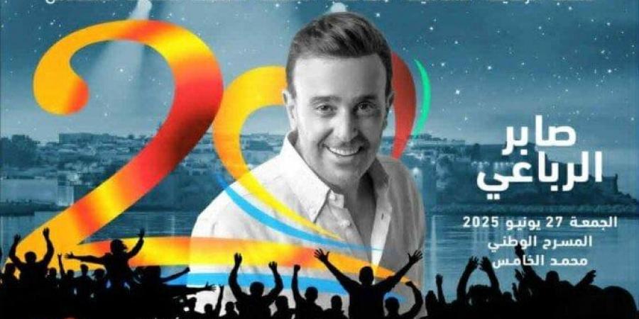 «ملوش منطق».. صابر الرباعي عن مطالبات ترحيل هند صبري من مصر - هرم مصر