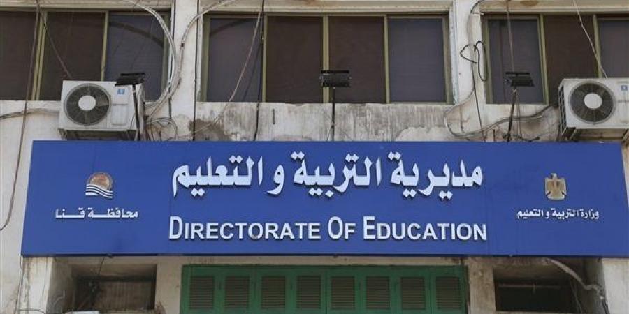 تعليم قنا تحرز الرابع جمهوريًا بمسابقة أخصائى الصحافة المثالى - هرم مصر