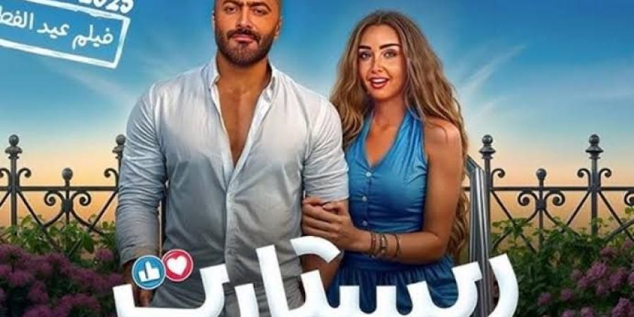 أيمن بهجت قمر ريستارت يدخل قائمة أعلى ١٠ أفلام إيرادات بتاريخ السينما - هرم مصر