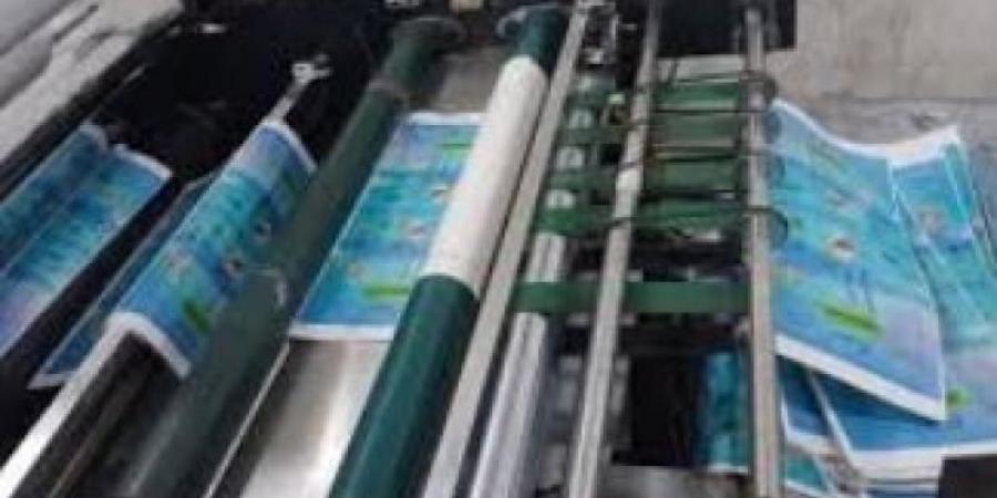 ضبط مطبعة ”بدون ترخيص” بالقاهرة وبداخلها العديد من المطبوعات التجارية ”بدون تصريح” - هرم مصر