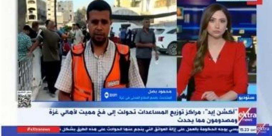 الدفاع المدني بغزة: الاحتلال يستهدف المواطنين فى مناطق توزيع المساعدات - هرم مصر