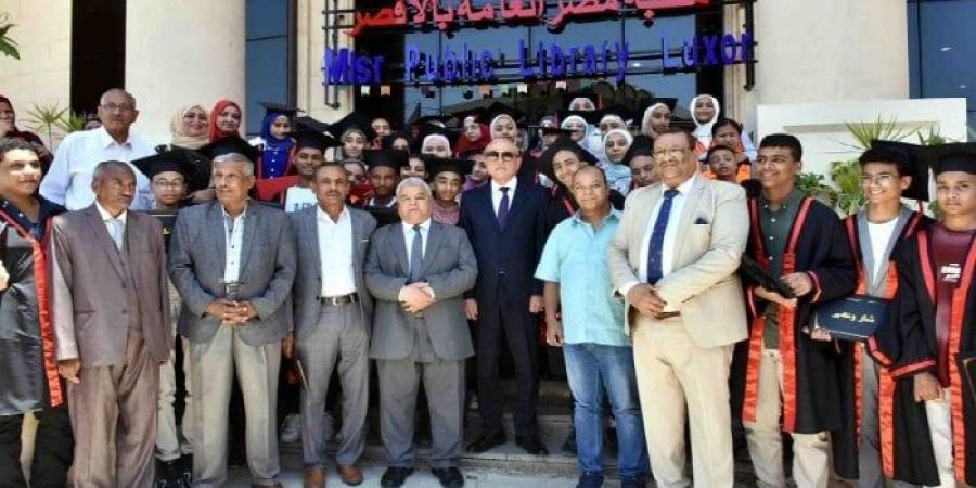 محافظ الأقصر يُكرم أوائل الشهادة الإعدادية - هرم مصر