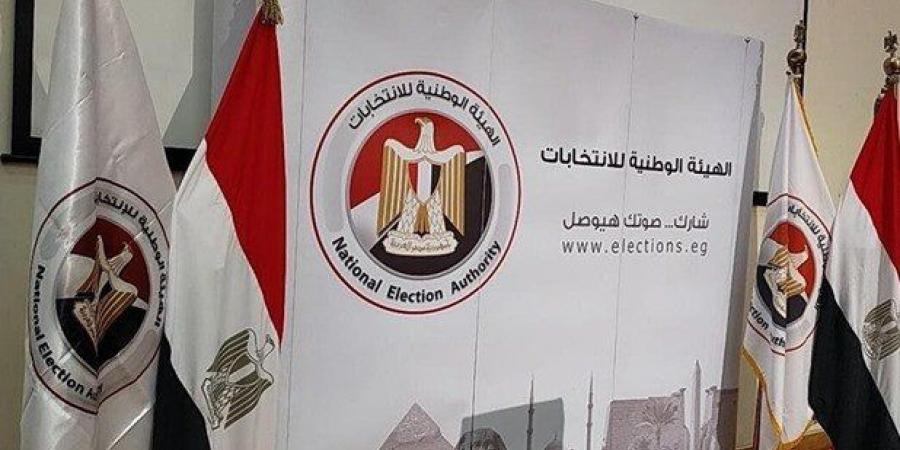 «الوطنية للانتخابات» تحدد موعد إعلان الجدول الزمني لانتخابات مجلس الشيوخ - هرم مصر