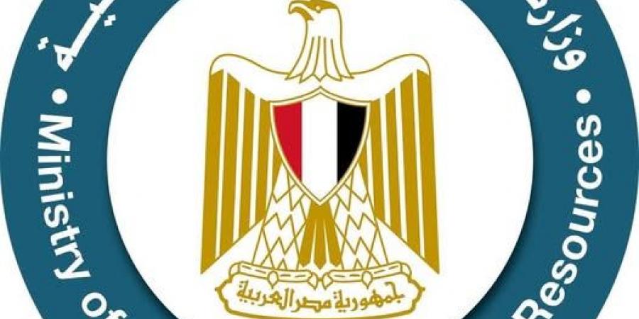 انطلاق فعاليات منتدى مصر الدولي للتعدين في 15 يوليو المقبل - هرم مصر