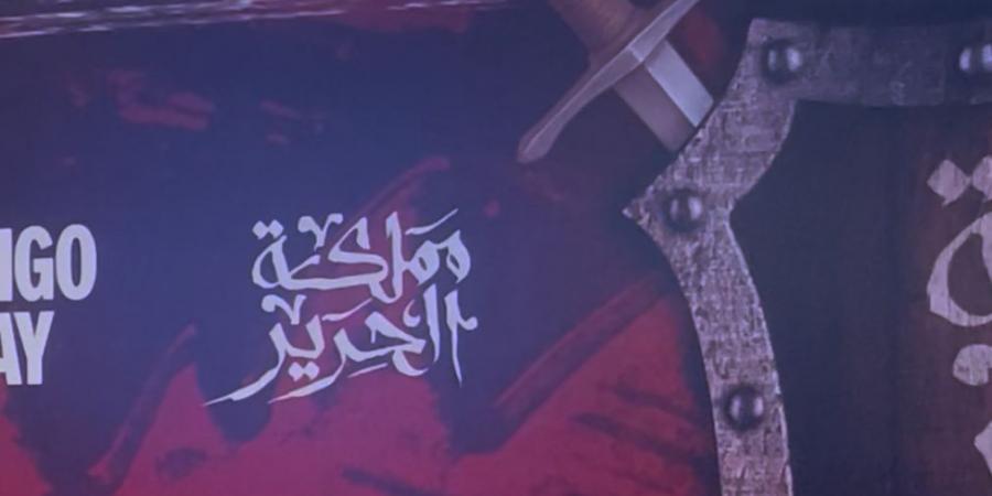 أحمد غزي ووليد فواز في العرض الخاص لمسلسل مملكة الحرير - هرم مصر