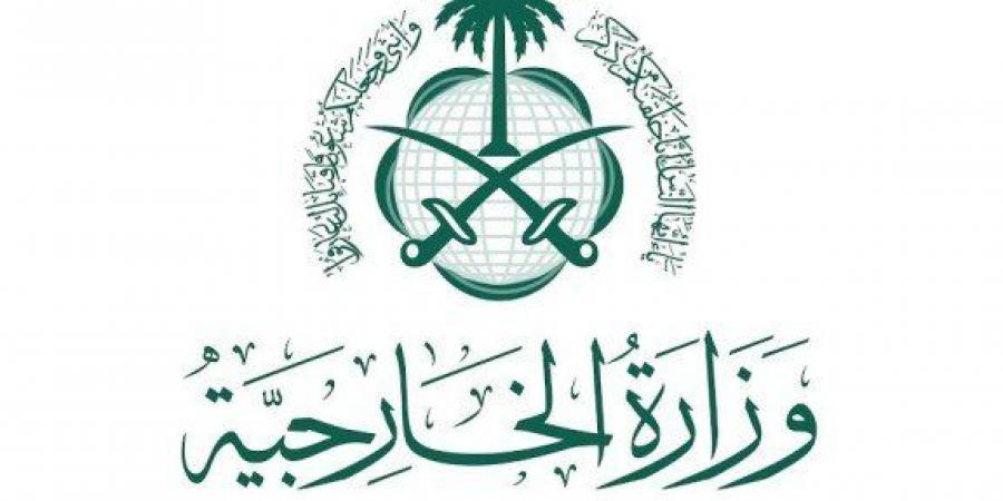 السعودية ترحب باتفاق السلام بين رواندا والكونغو الديمقراطية - هرم مصر