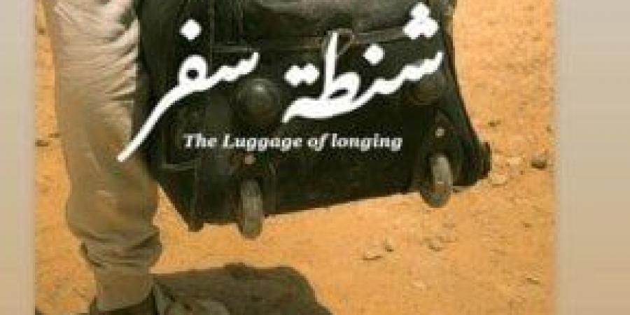 ملك أحمد زاهر تخوض أولى تجاربها في عالم التأليف والإخراج - هرم مصر