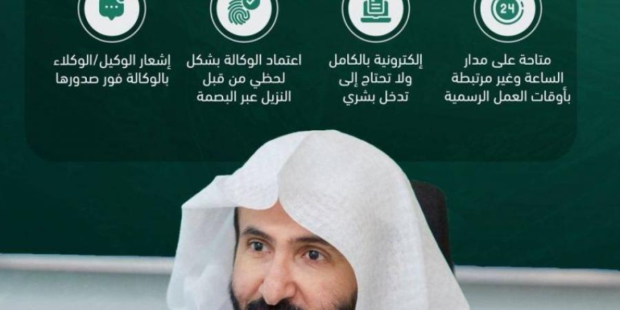 وزير العدل يوجه بإطلاق خدمة إصدار الوكالة الإلكترونية لنزلاء السجون - هرم مصر
