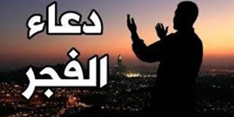  دعاء الفجر - هرم مصر