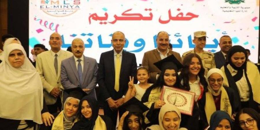 تكريم دفعة جديدة من طلاب المنيا الرسمية للغات بحضور المحافظ والقيادات التعليمية - هرم مصر
