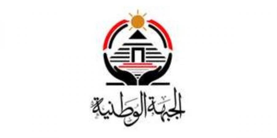 الجبهة الوطنية يهنئ أبو العينين بتسلمه رئاسة برلمان الاتحاد من أجل المتوسط - هرم مصر