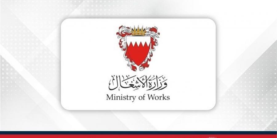 وزارة الأشغال: تنفيذ أعمال تطوير مواقف السيارات على شارع الشيخ عبدالله بالمحرق - هرم مصر
