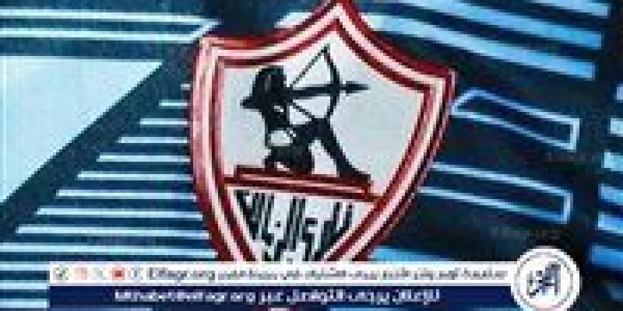 الغموض يحيط بفترة إعداد الزمالك للموسم الجديد.. والسبب ملف المدير الفني - هرم مصر