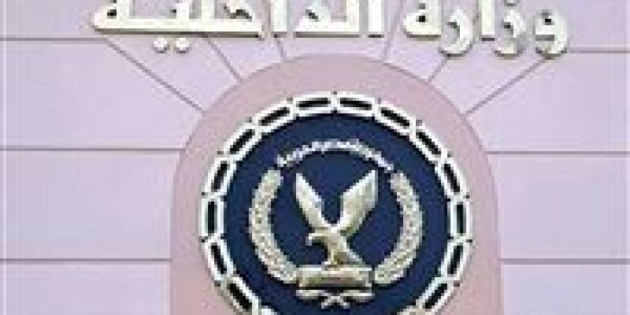 ضبط عناصر بؤر إجرامية بحوزتهم مواد مخدرة بقيمة 44 مليون جنيه - هرم مصر