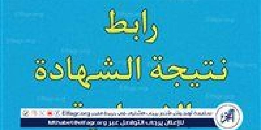 "يارا وائل" الأولى على الشهادة الإعدادية بمحافظة قنا - هرم مصر