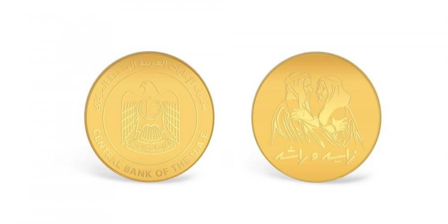 «المركزي» يصدر مسكوكتين ذهبية وفضية بمناسبة حملة «زايد وراشد» - هرم مصر
