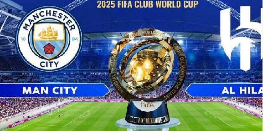 حصريا الأن مباراة مانشستر سيتي ضد الهلال مباشر وبجودة متميزة #الهلال_السعودي #مانشستر_سيتي #كأس_العالم_للأندية - هرم مصر