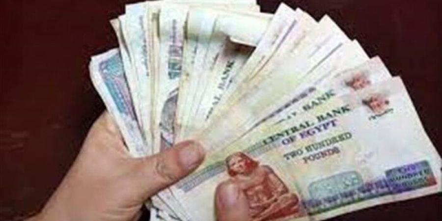 اليوم.. بدء صرف معاشات شهر يوليو بزيادة 15% - هرم مصر