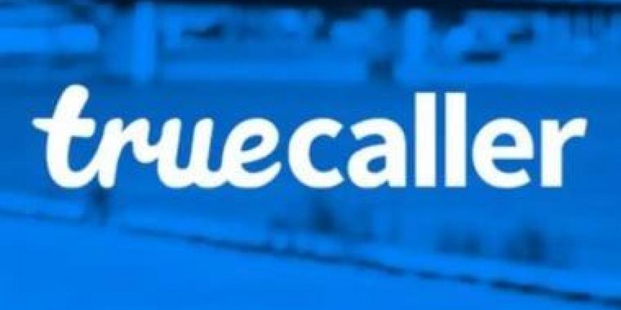 رقمك "سبام" على تروكولر؟ خطوات استرجاع اسمك والمحافظة على سمعتك - هرم مصر