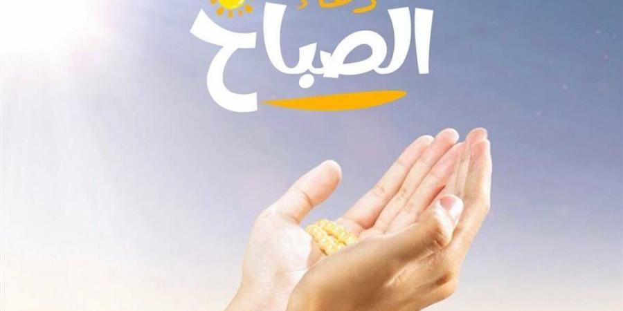 7مُحرم..يا مجيب الدعوات اجعلنا ممن عفوت عنهم وغفرت وكتبت لهم الجنّة #دين وحياة #دار الإفتاء - هرم مصر