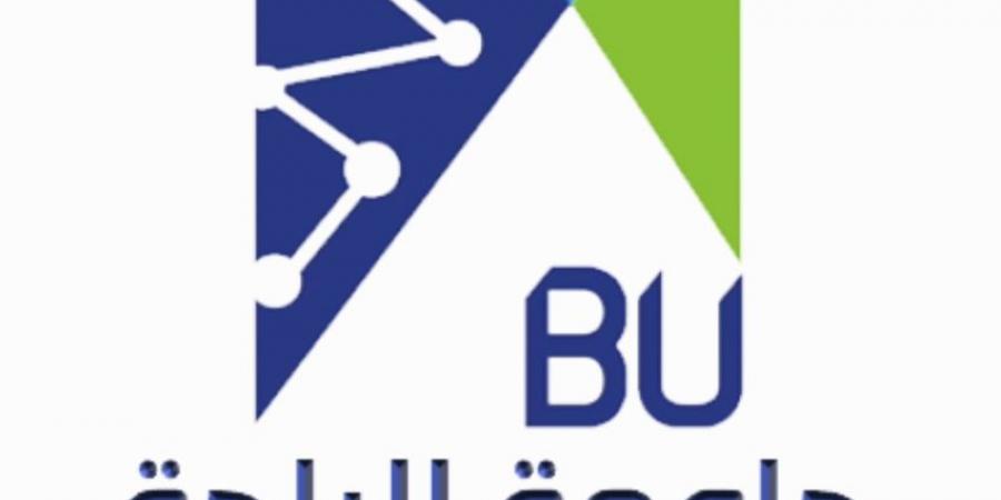 جامعة الباحة تستحدث برامج ماجستير ودبلوم في تخصصات نوعية - هرم مصر