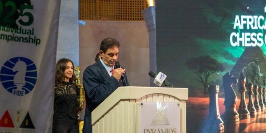 اتحاد الشطرنج يقرر مخاطبة وزارة الرياضة للتعاقد مع مدير فني أجنبي - هرم مصر