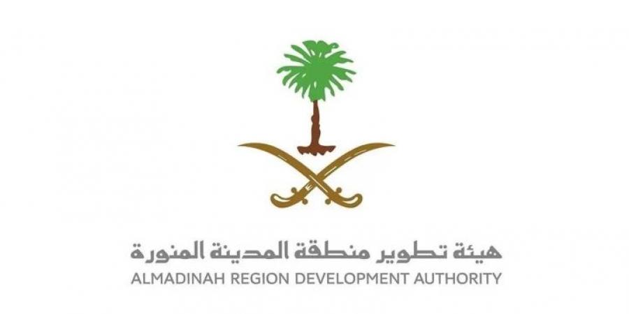 هيئة تطوير المدينة المنورة تستعرض الممكنات التنظيمية والفنية المرتبطة بالحوكمة الجيومكانية - هرم مصر