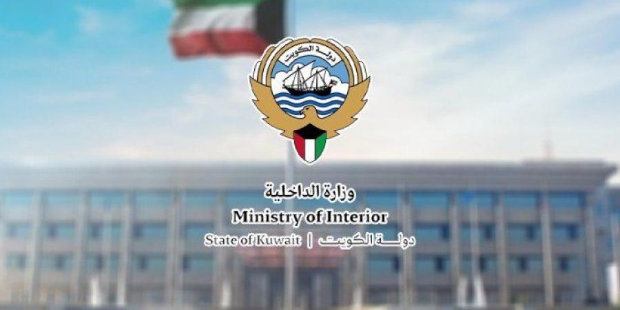 الكويت.. ضبط أحد أفراد تشكيل عصابي يبتز الآسيويين في جليب الشيوخ - هرم مصر