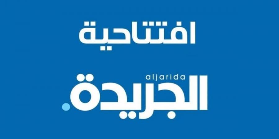 افتتاحية: الدرس الذي لم تتعلمه وزارة المالية! - هرم مصر