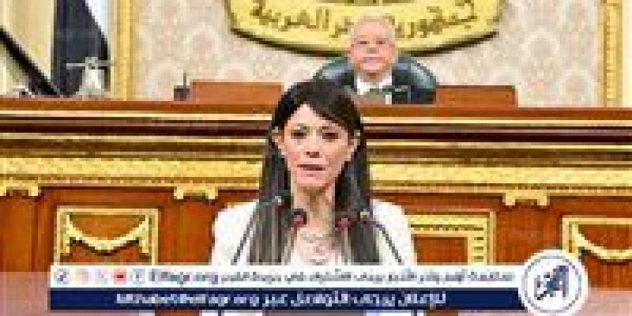 الدكتورة رانيا المشاط: الدول النامية والأقل نموًا تتحمل العبء الأكبر من أزمة الديون العالمية مما يتسبب في اتساع فجوات التنمية - هرم مصر