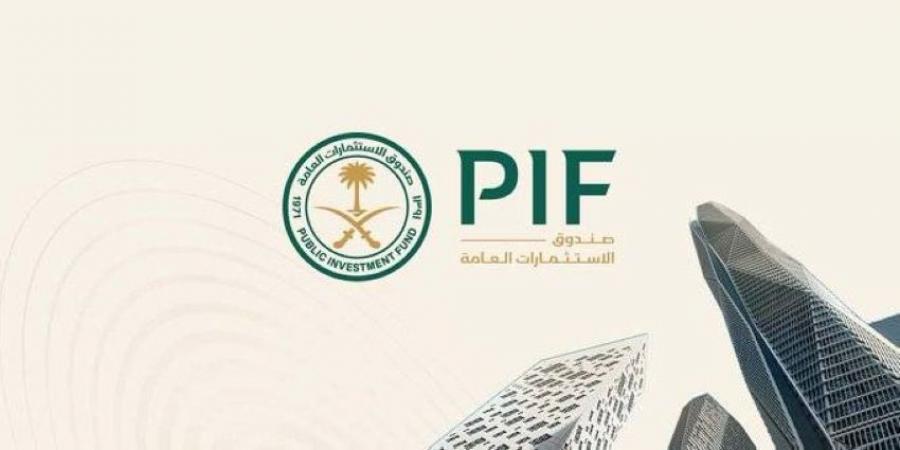 صندوق الاستثمارات العامة يتصدر الصناديق السيادية العالمية - هرم مصر