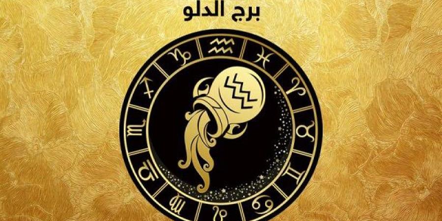 توقعات برج الدلو اليوم الأربعاء 2-7-2025 #حظك_اليوم #توقعات_الابراج #الابراج_الفلكية #الابراج #الابراج_اليوم #ابراج_اليوم #الابراج_النارية #الابراج_الهوائية #الابراج_الترابية #الابراج_المائية #الجمهورية_أون_لاين - هرم مصر