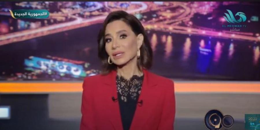 بسمة وهبة: الاتفاق بالتراضي يظل قائمًا بين المالك والمستأجر في القانون الجديد - هرم مصر