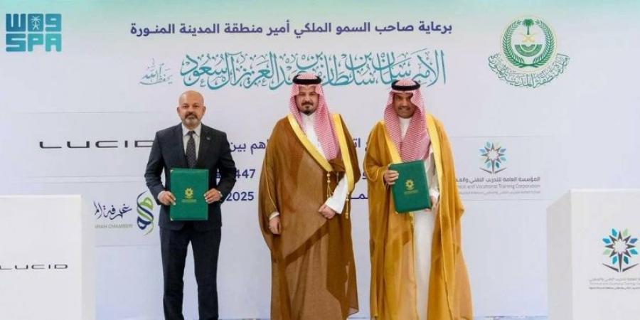 أمير المدينة المنورة يشهد توقيع اتفاقيتين لتأهيل وتوظيف خريجي التخصّصات التقنية والمهنية - هرم مصر