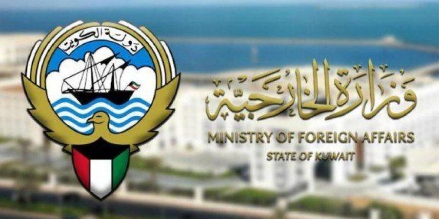 الكويت تدين وتستنكر بشدة التصريحات الإسرائيلية بشأن فرض السيادة على الضفة الغربية - هرم مصر