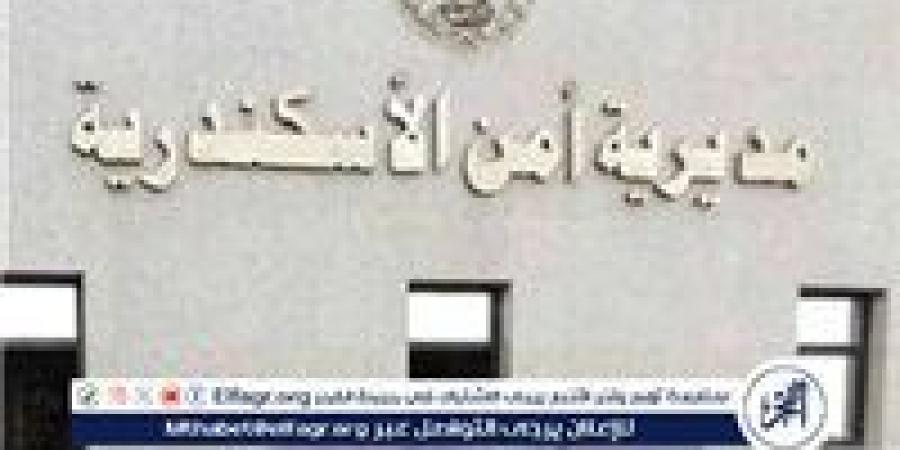 الأمن يضبط 3 أشخاص تعدوا على فتاة بالركل فى أحد الشوارع بالإسكندرية - هرم مصر
