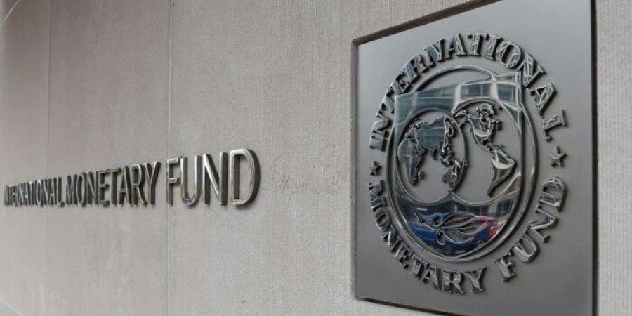 النقد الدولي يطالب المركزي الأوروبي بالإبقاء على معدلات الفائدة عند 2% - هرم مصر