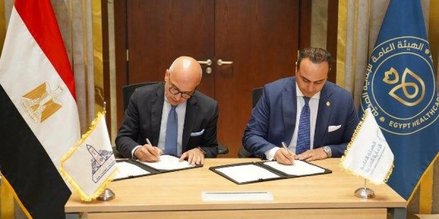 تعاون بين جامعة عين شمس و الرعاية الصحية في الخدمات الطبية والتدريب - هرم مصر