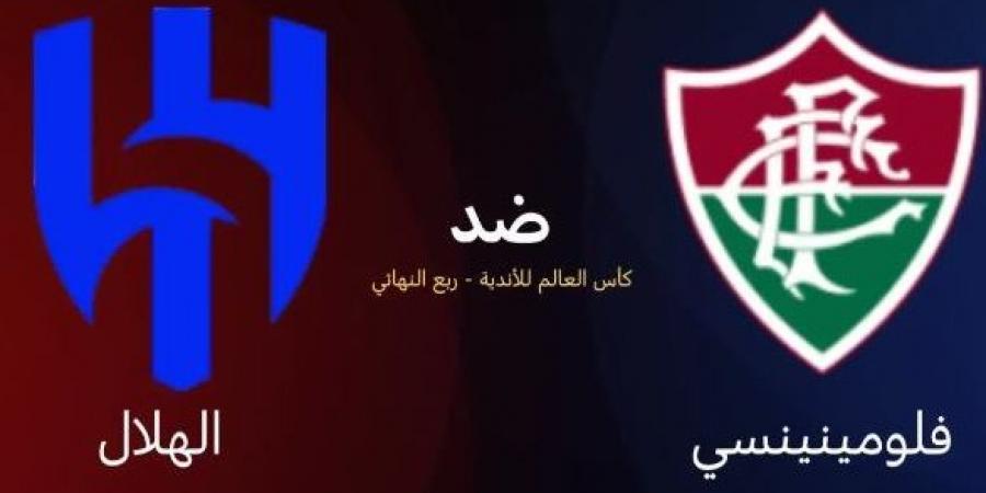 مباراة الهلال وفلومينينسي عندنا مباشر الأنربع نهائي المونديال #الهلال  #الهلال_فلومينينسي   #مباراة_الهلال   #الهلال_ضد_فلومينينسي   #الهلال_اليوم   #فلومينينسي   #كأس_العالم_للأندية   #الهلال_في_كأس_العالم   #الهلال_العالمي   #نادي_الهلال - هرم مصر
